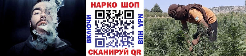 Купить закладку ГАШ Псилоцибиновые грибы Мефедрон Канабис Alpha PVP Боровичи