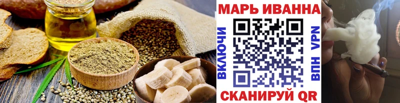 Купить где  Боровичи  Cannafood конопля 
