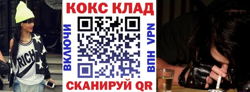 Кокаин 97%  Купить где  Боровичи 