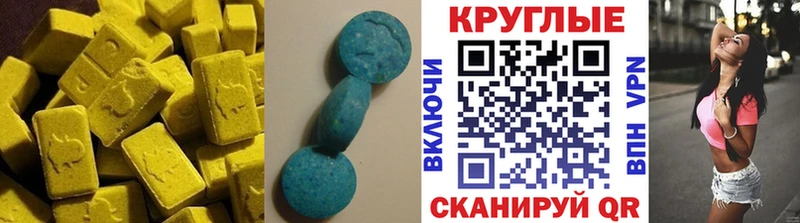 Экстази таблы  Купить  Боровичи 