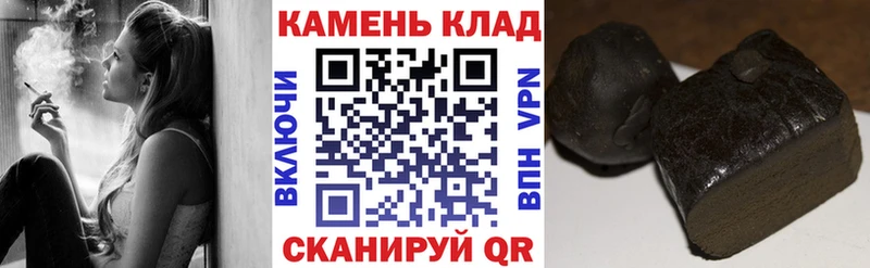 Купить закладки  Боровичи  Гашиш 40% ТГК 