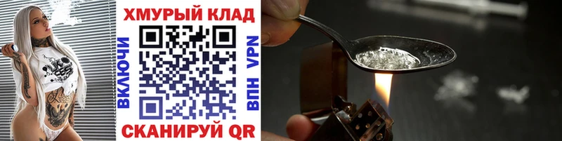 Купить закладки  Боровичи  Героин гречка 