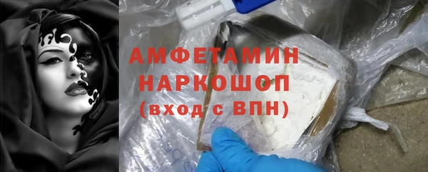 герыч Бронницы