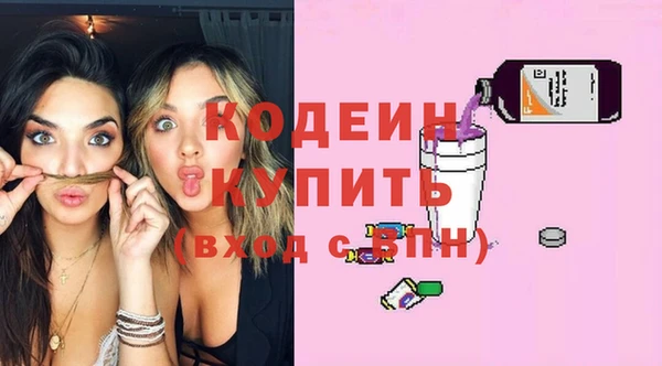 герыч Бронницы