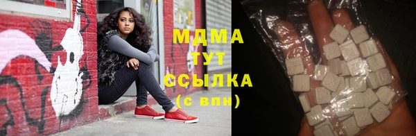 герыч Бронницы