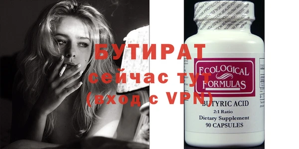 дистиллят марихуана Бородино