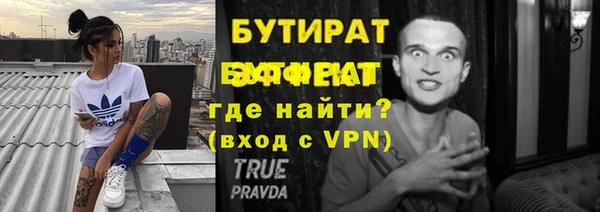 дистиллят марихуана Бородино