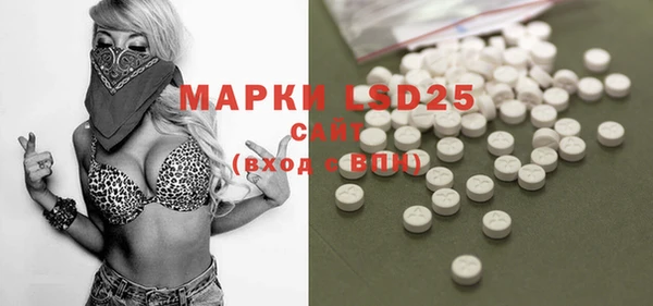 герыч Бронницы