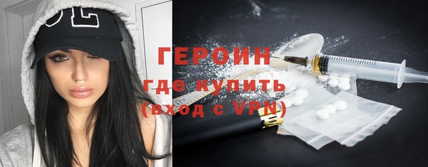 дистиллят марихуана Бородино