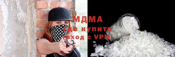 дистиллят марихуана Бородино