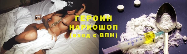 герыч Бронницы