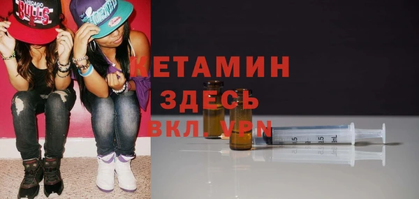 герыч Бронницы