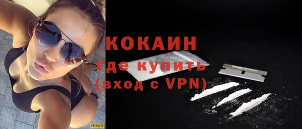герыч Бронницы