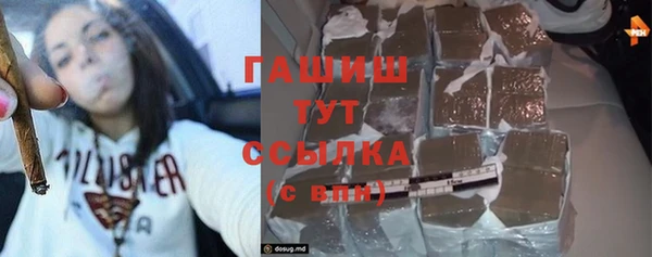 дистиллят марихуана Бородино
