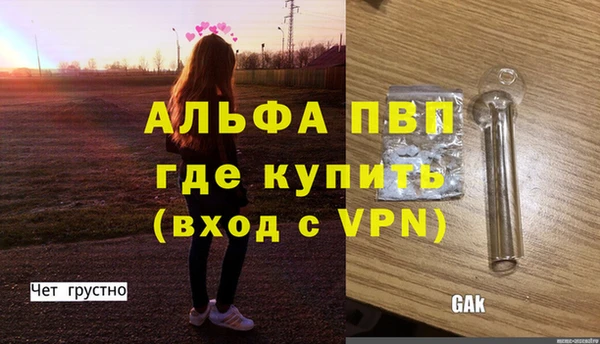 МДПВ Бугульма