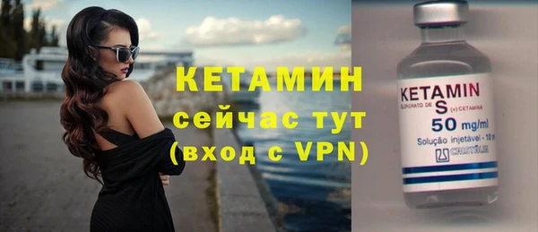герыч Бронницы