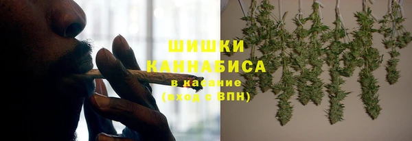 дистиллят марихуана Бородино