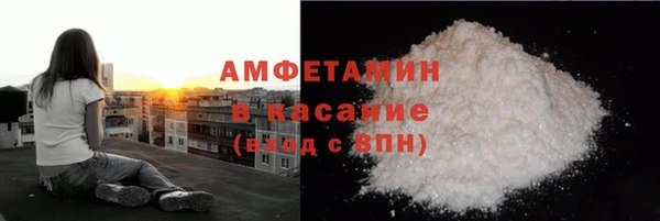 герыч Бронницы
