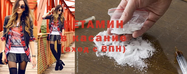дистиллят марихуана Бородино