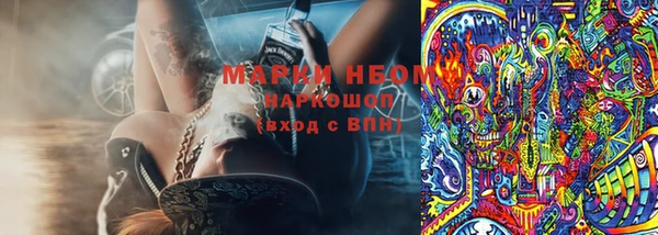 дистиллят марихуана Бородино