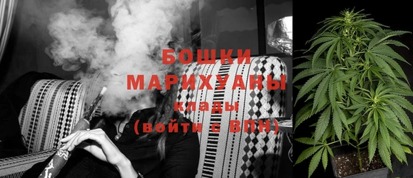 дистиллят марихуана Бородино