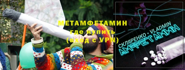 МДПВ Бугульма