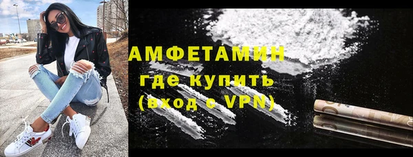 герыч Бронницы