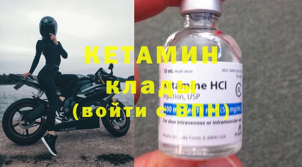 герыч Бронницы