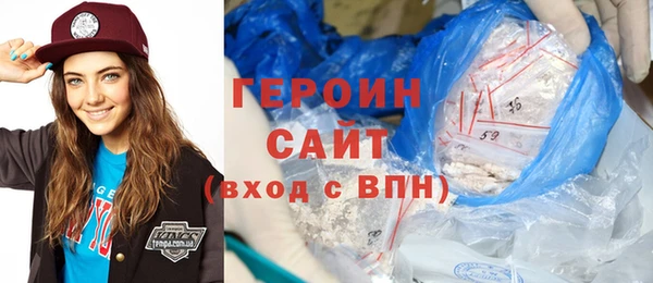 дистиллят марихуана Бородино