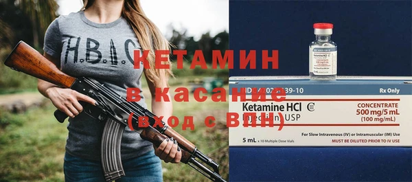 герыч Бронницы