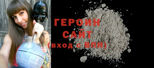 герыч Бронницы