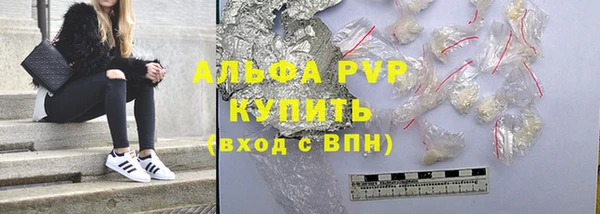 герыч Бронницы