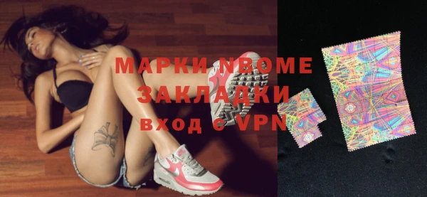 дистиллят марихуана Бородино
