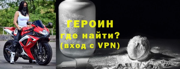 дистиллят марихуана Бородино