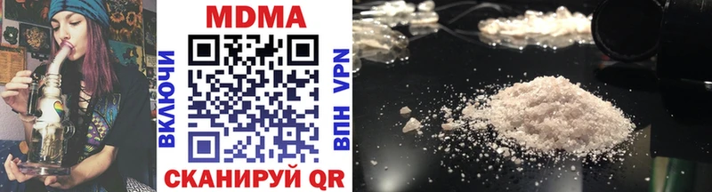 Купить закладки  Боровичи  MDMA Molly 
