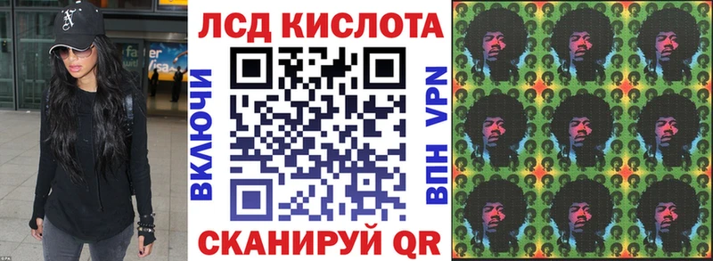 Купить где  Боровичи  Наркотические марки 1,8мг 