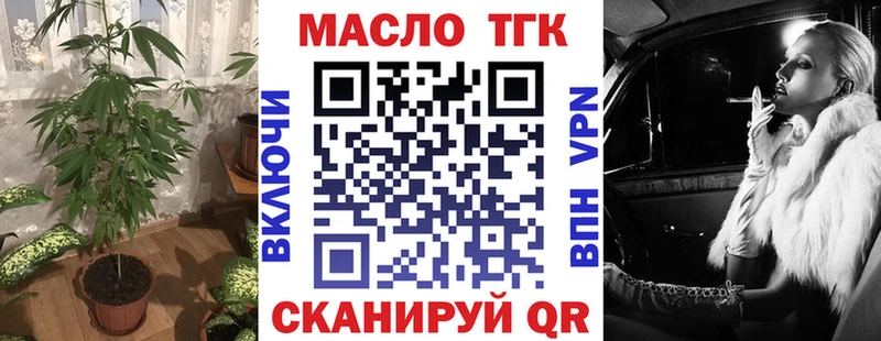 Купить  Боровичи  Дистиллят ТГК THC oil 