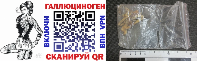 Купить где  Боровичи  Псилоцибиновые грибы мухоморы 